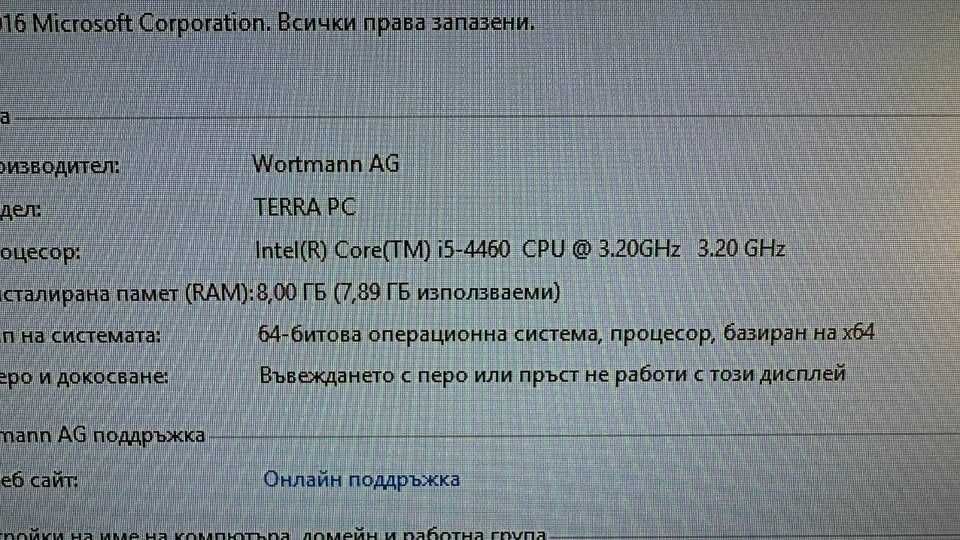 Настолен компютър Core i5 SSD Nvme 4K UHD