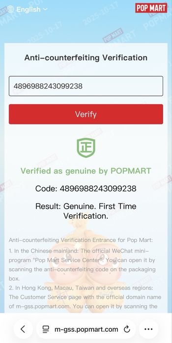 НОВО! Labubu Have A Seat