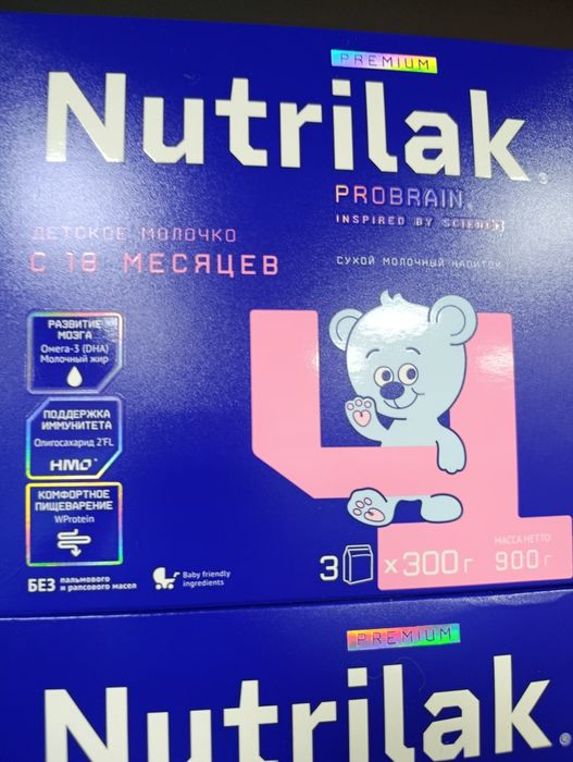 Nutrilak 4-900 smes
