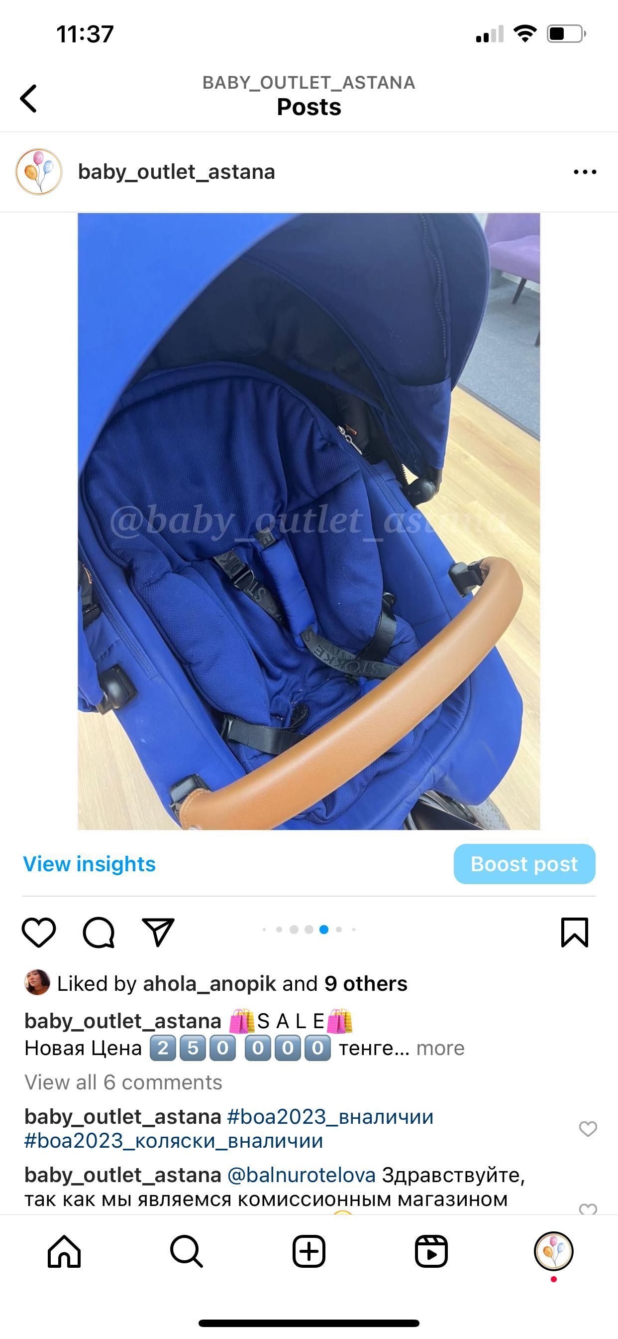 Прогулочная коляска Stokke Xplory