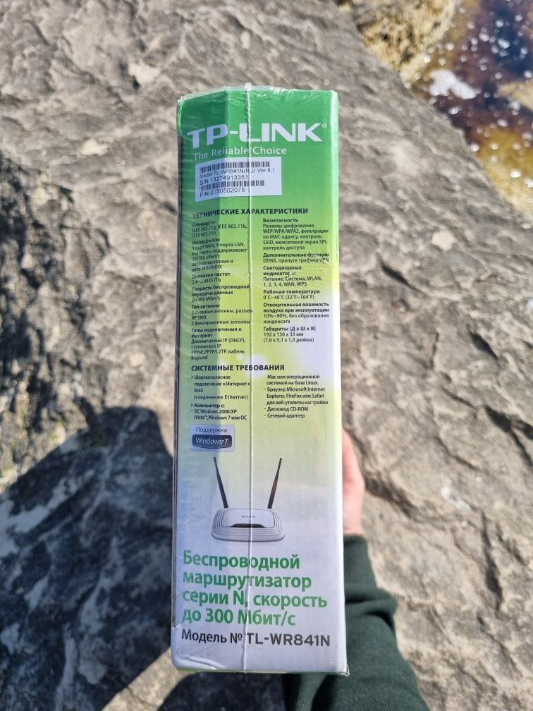 Wi Fi Роутер TP Link