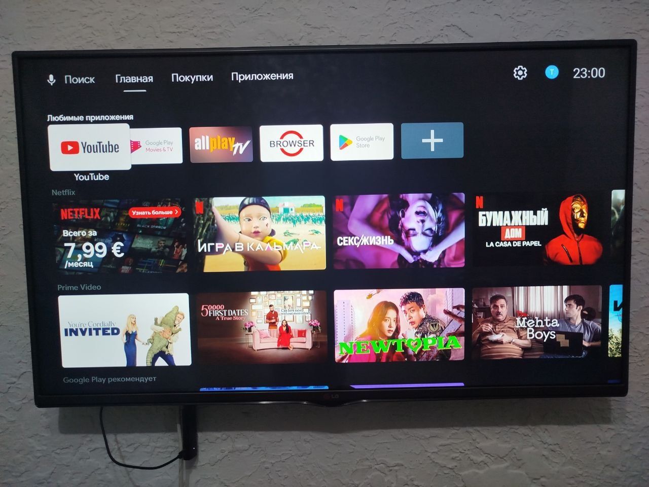 Телевизор LG  42 д в хорошем состоянии