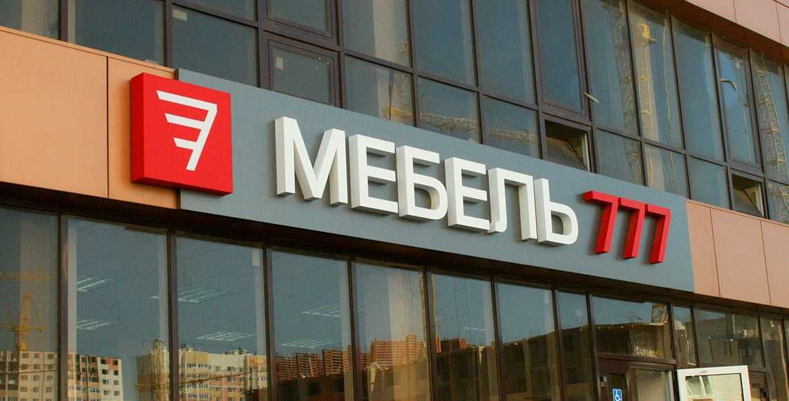 Наружная реклама, ЛайтБокс, Объемные буквы, Вывеска Штендер