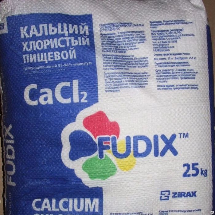 Борная кислота , Бура десятиводная , Кальций хлорид