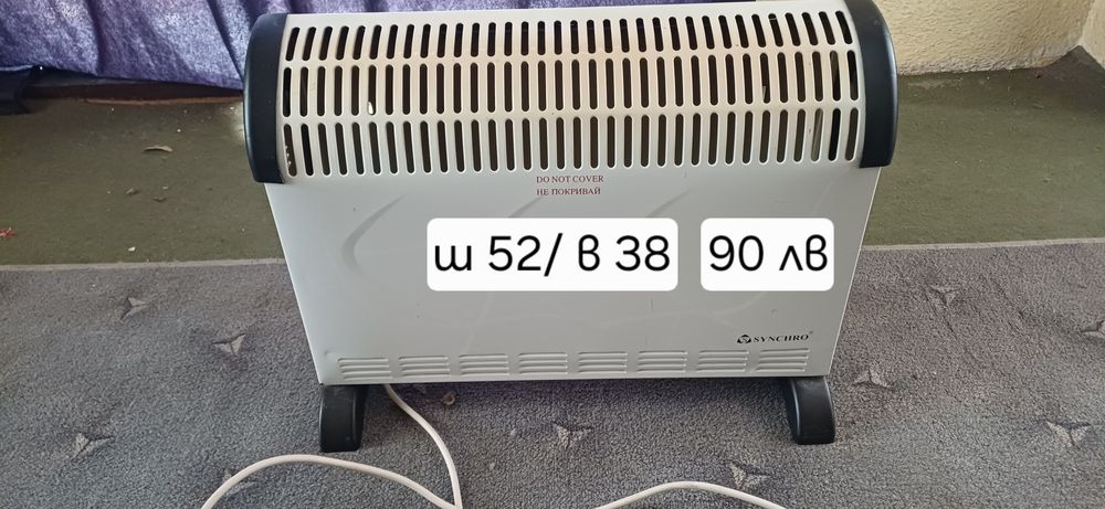 Продават се 4 броя конвектори