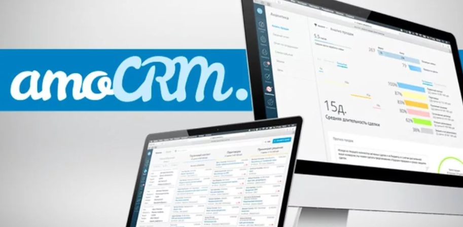 Внедрение CRM системы AmoCRM, Битрикс 24, автоматизация бизнеса, сайты