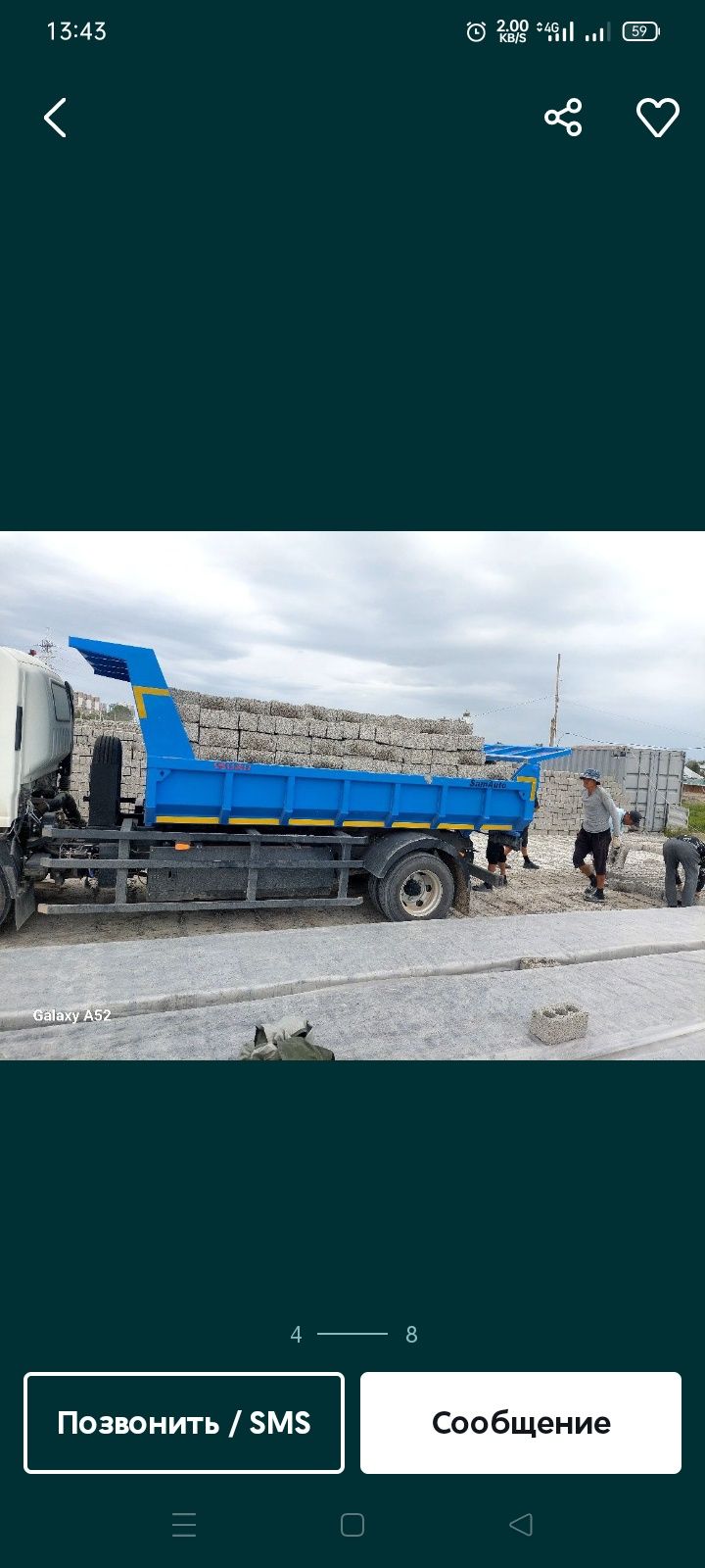 Qum Samarkand shaxar qizil qora Sement aralaw weben Blok ğiwt