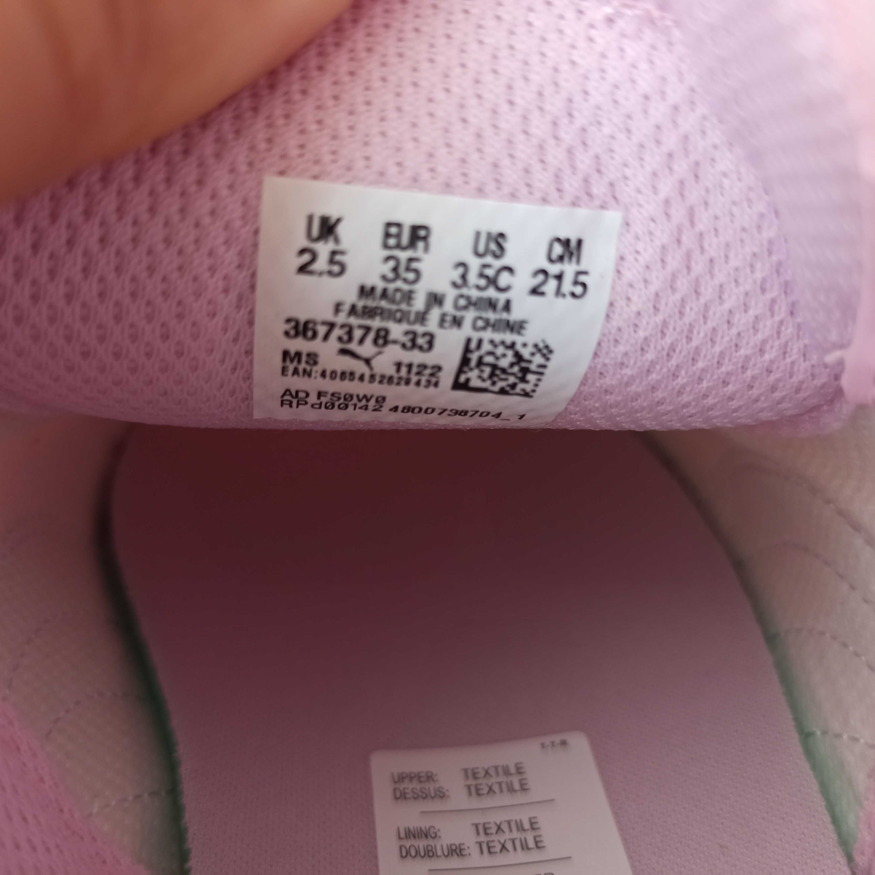 Детски маратонки 'Puma'
