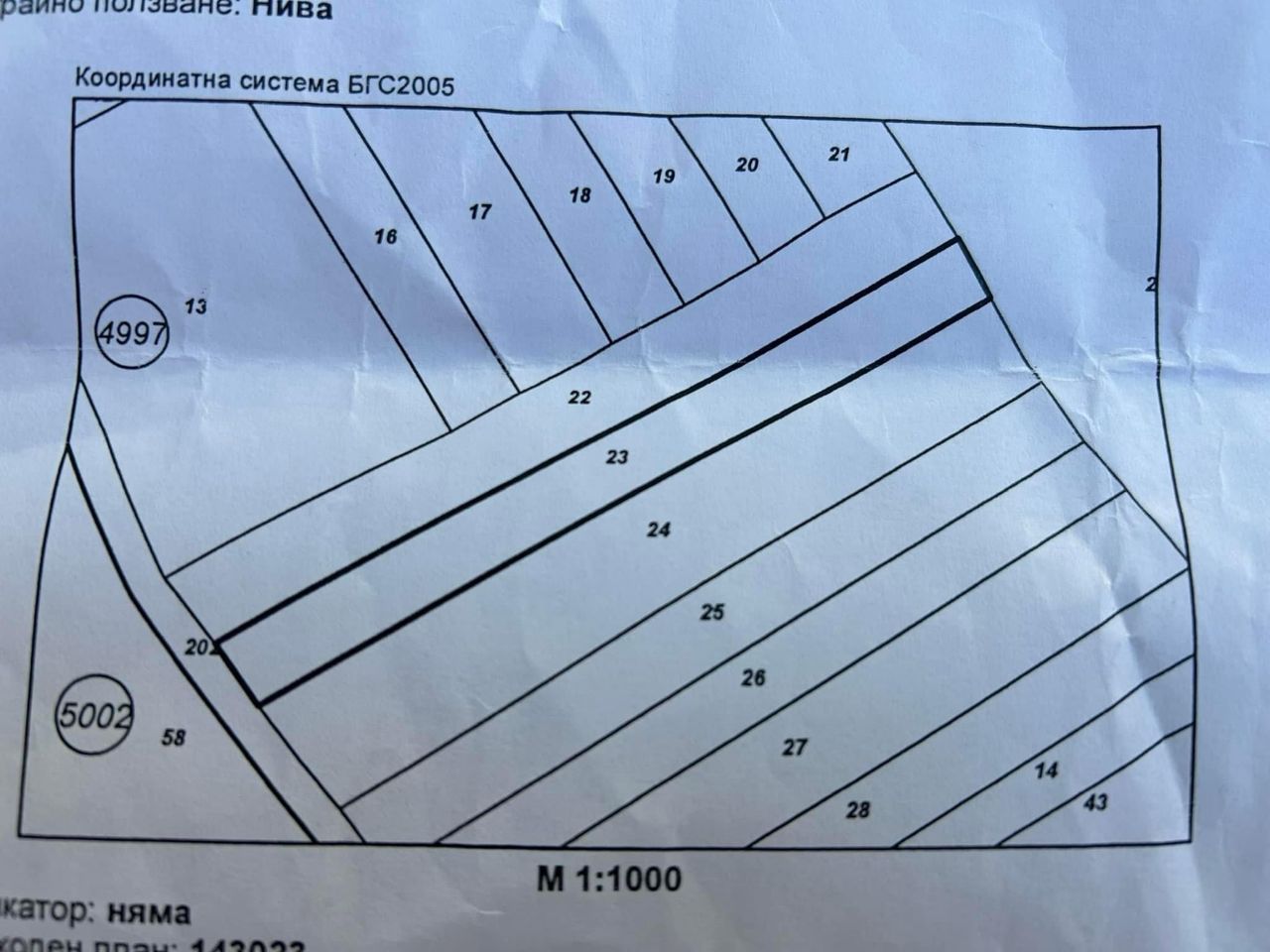Продава се Парцел в Царево - 695 кв.м за 50 €/кв.м - Снимка #1