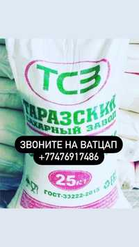 Продажа сахар Сладкие расфосовка 50 кг