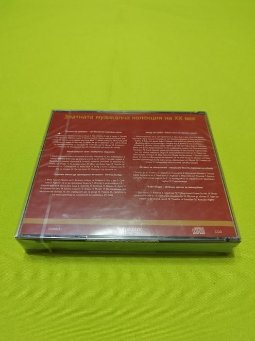 Продавам SD дискове. Златната музикална колекция.