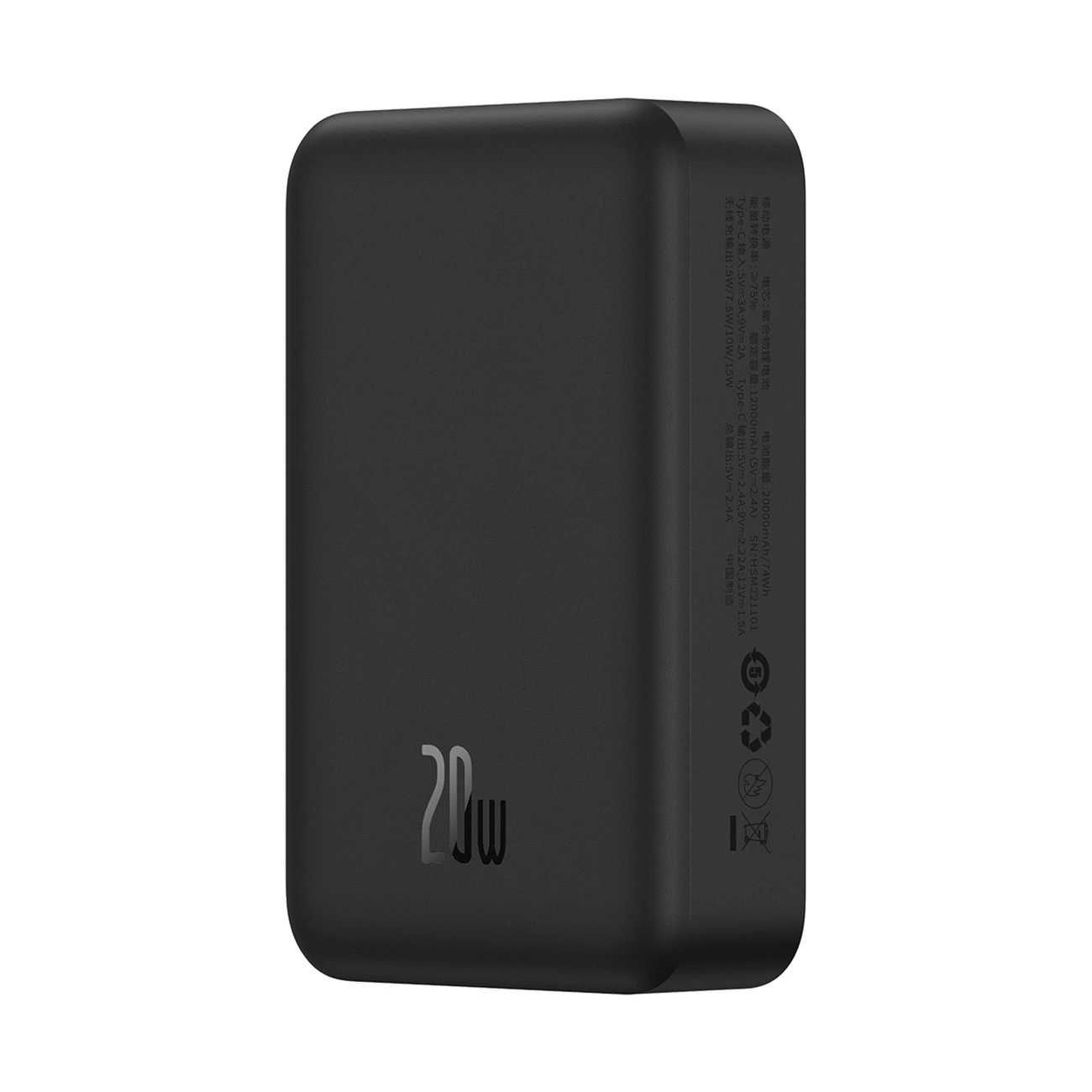 Преносима батерия Powerbank Baseus Magnetic Mini 20000mAh 20W MagSafe