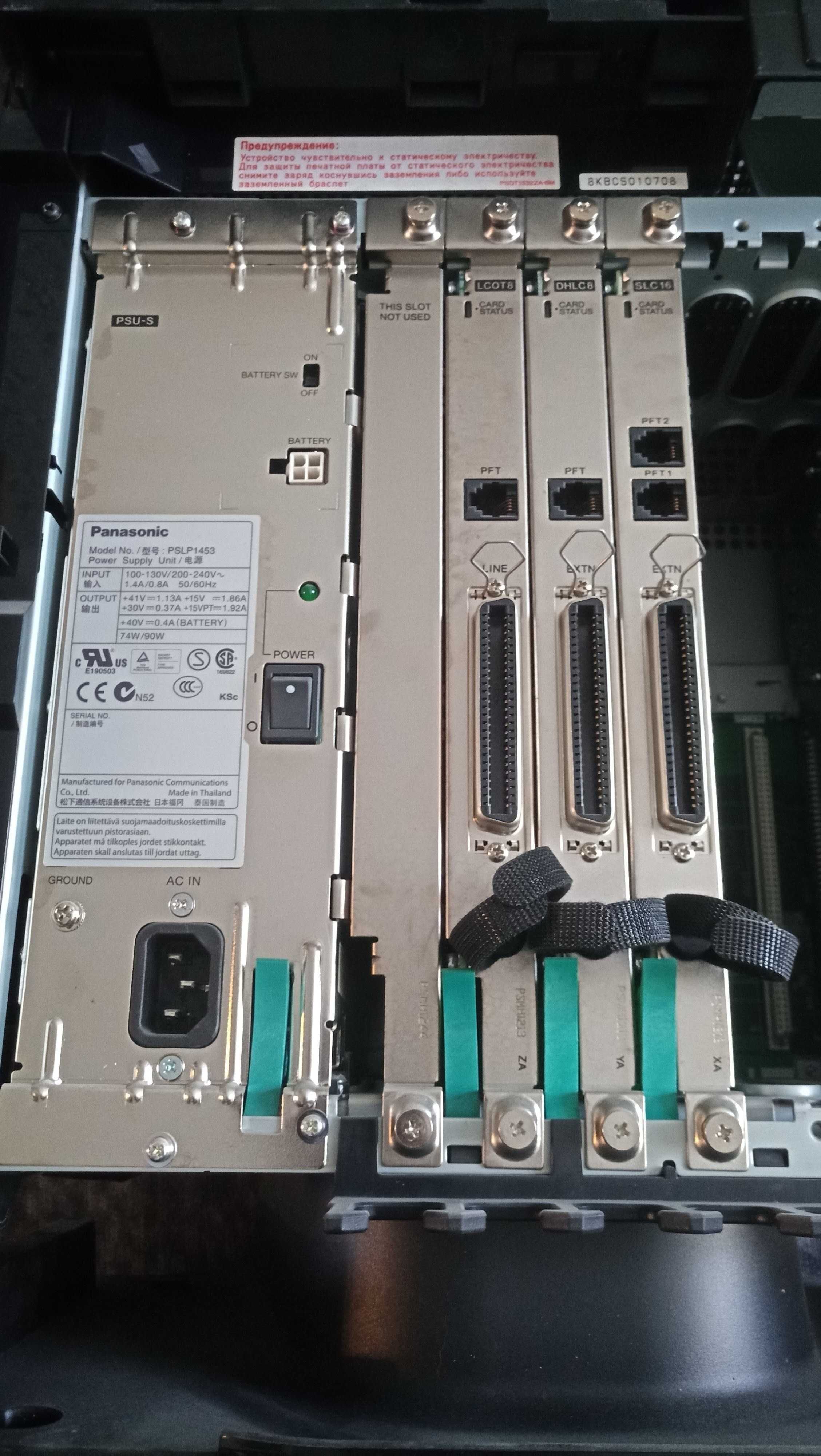 Цифровая АТС Panasonic KX-TDA100RU