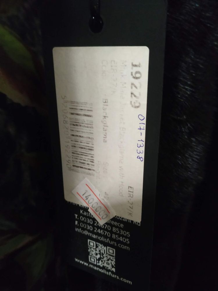 Продам норковую шубу Blackglama греция