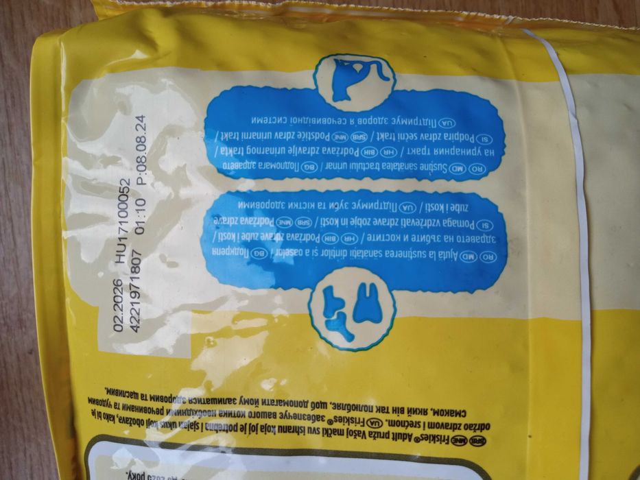 Vând hrană uscată pisici Purina Friskies cu somon și legume 1,5kg