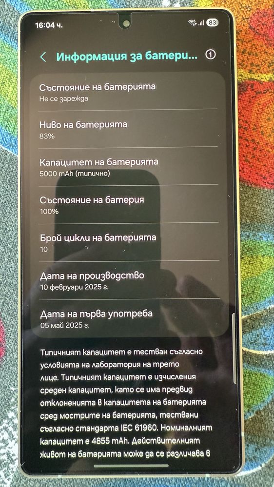 Samsung Galaxy S25 Ultra 256Gb
