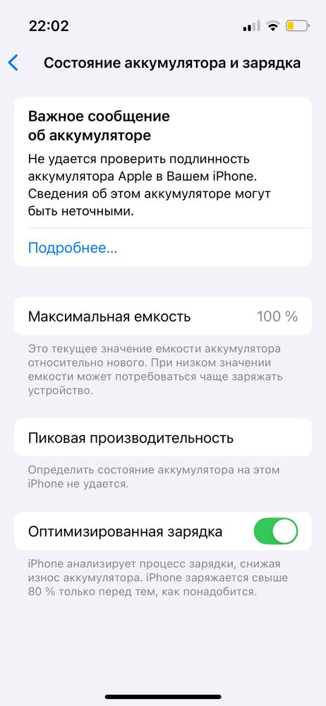 Iphone13mini narxini kelishamz