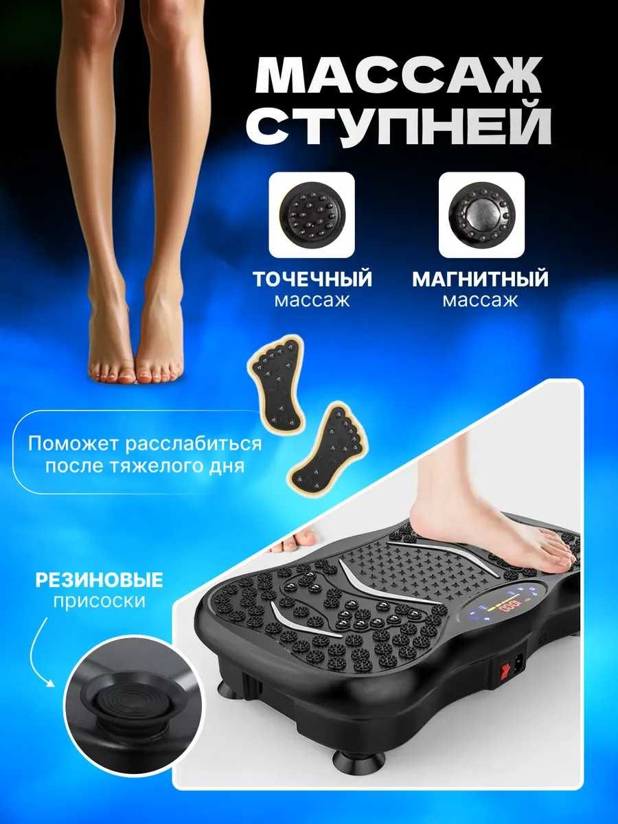 Виброплатформа для похудения кардио степпер тренажер для похудения