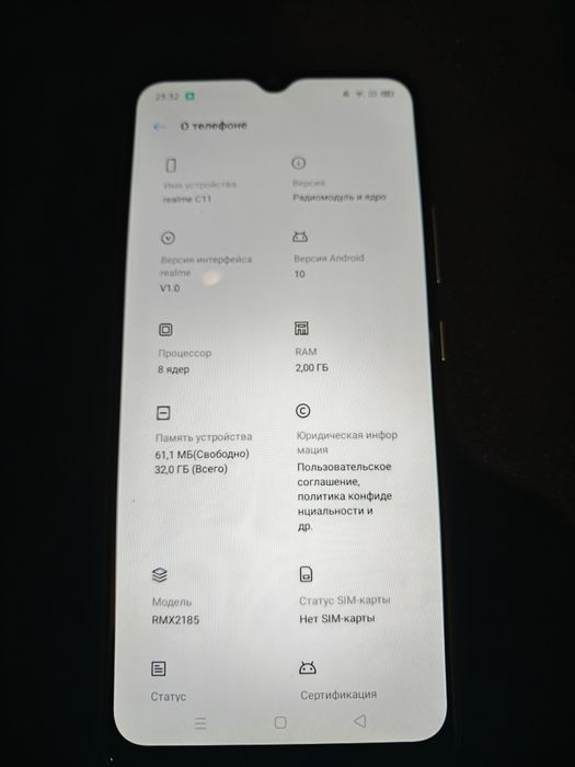 Realme c11 Android 10