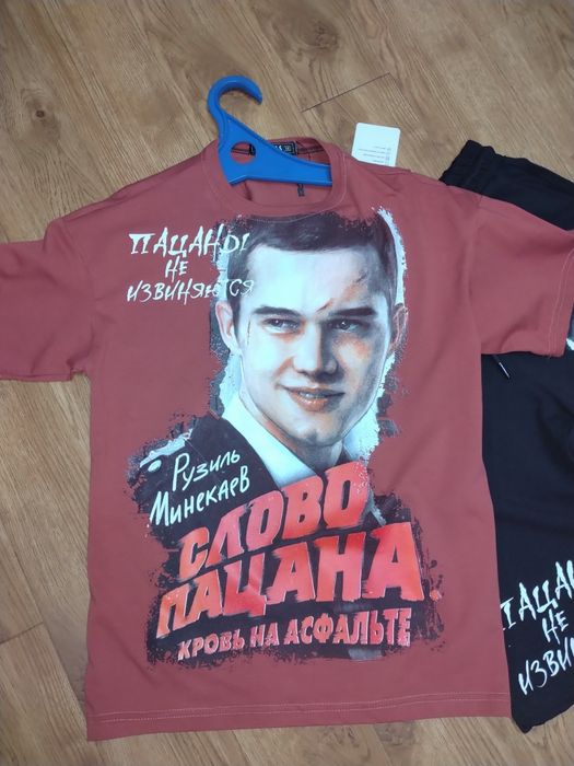 Продам Летний костюм