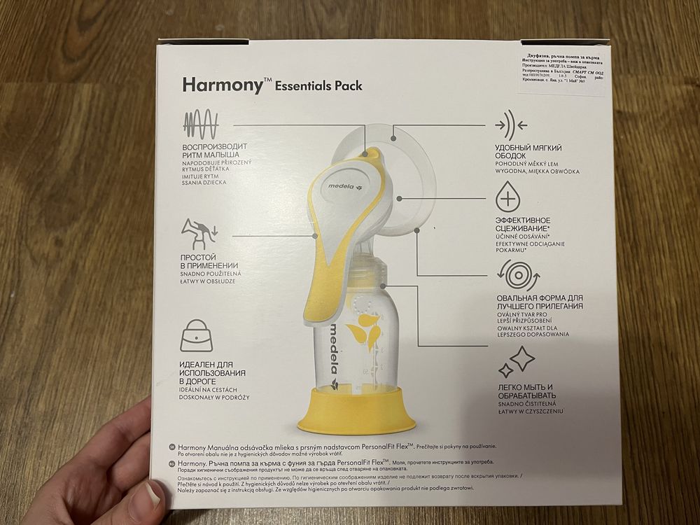 Ръчна помпа Medela Harmony Essential Pack + подарък