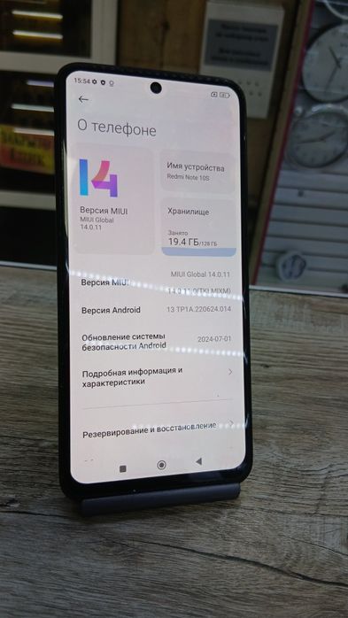 Redmi note 10s joyi 128Gb rangi kok