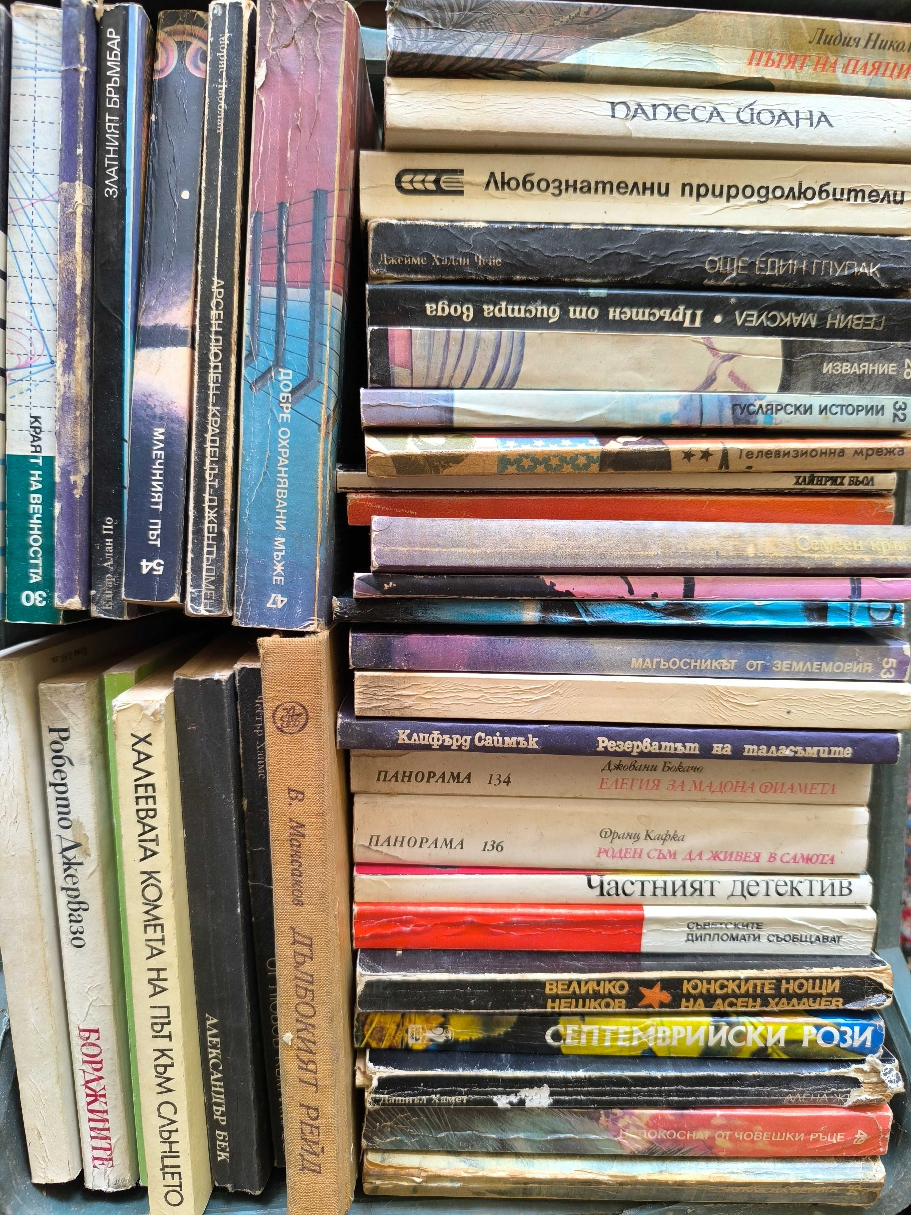 Различни стари книги