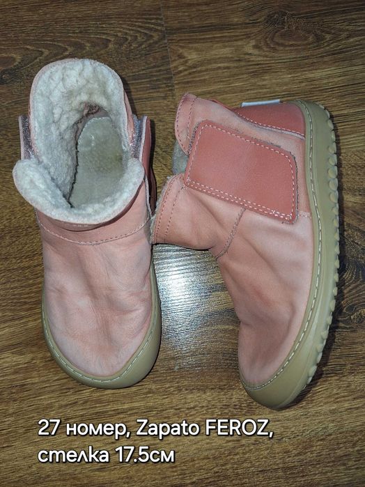 Zapato, 27 номер, боси, стелка 17.5см