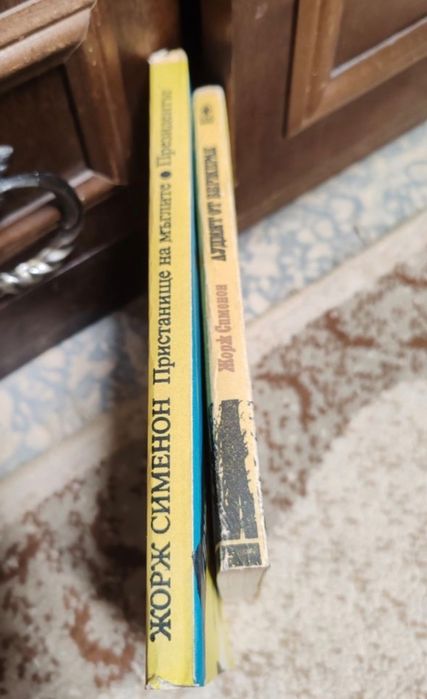 Книги на Е. Уолъс и Жордж Сименон