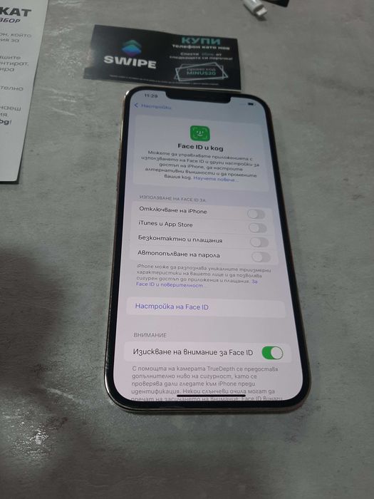 iPhone 12 Pro Max 128GB,Пълен комплект + Подаръци