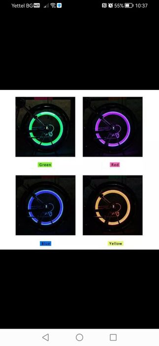 Светещи диодни лампички за коли и велосипеди