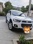 Chorvoq, chimyon, Humson, bochkaga captiva 4