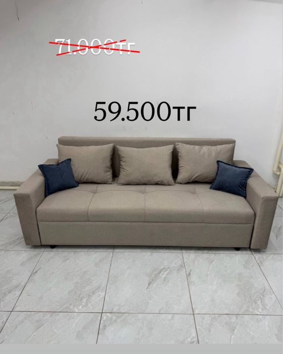 ХИТ!! Бюджетный Качественный Диван Кровать Новые Мебельный Цех