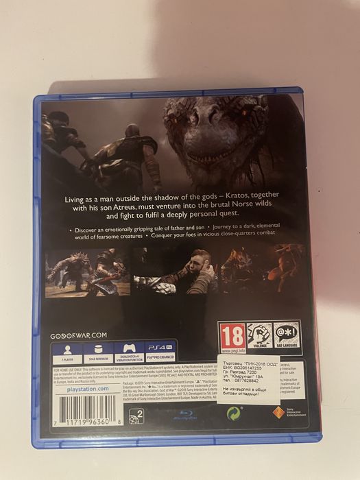 God of War 2018 ps4