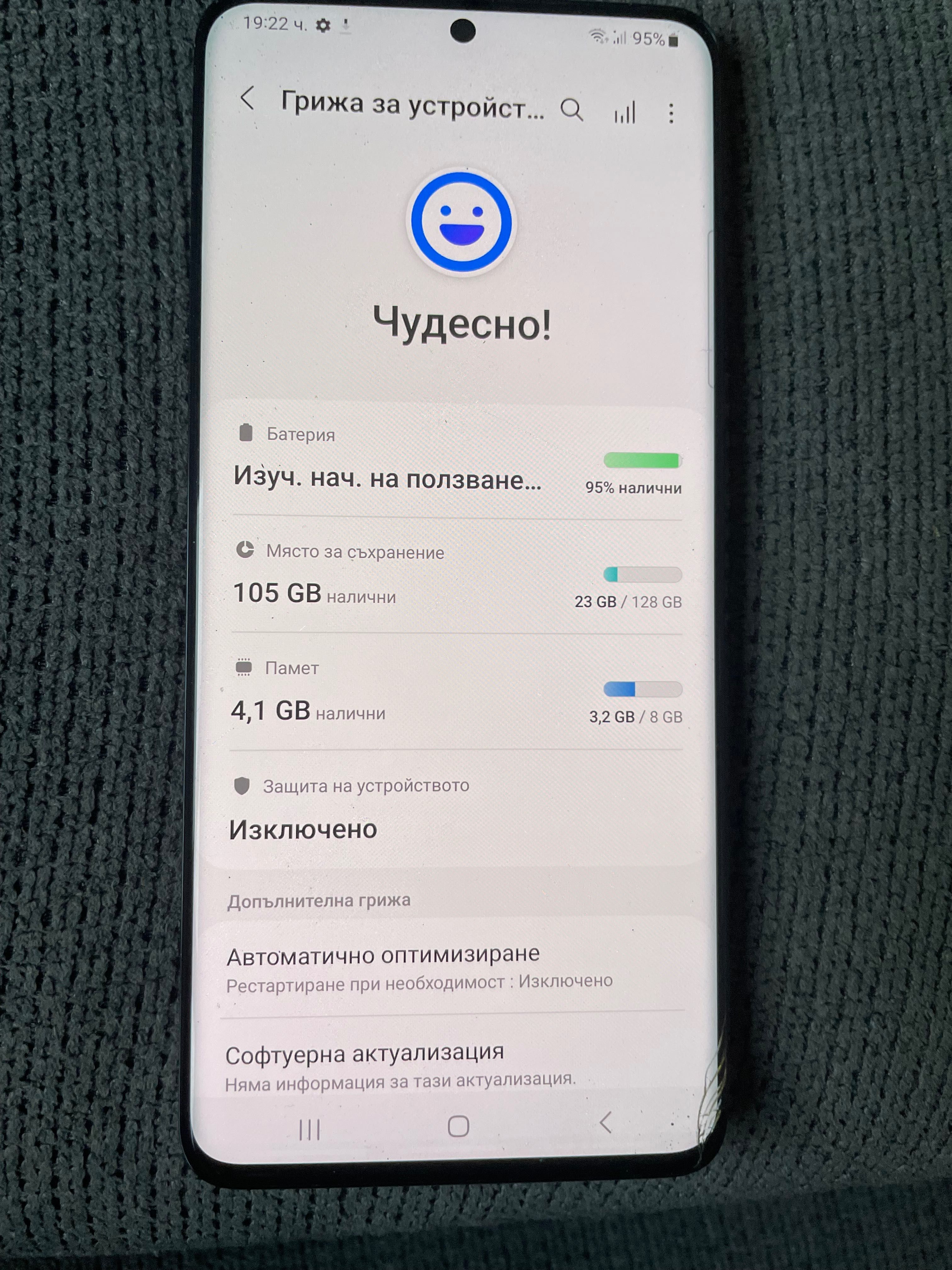 Samsung Galaxy S20+