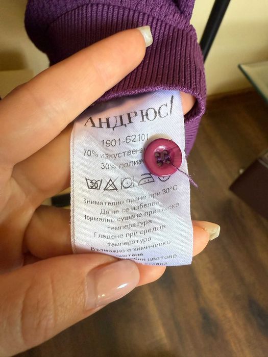 Мъжка тениска Andrews - отлично състояние - размер М