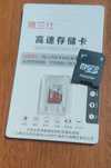 Флешка на телефон microsd 128 гб
