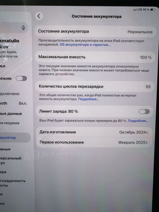 Ipad pro M4 13 dyum wifi + sim