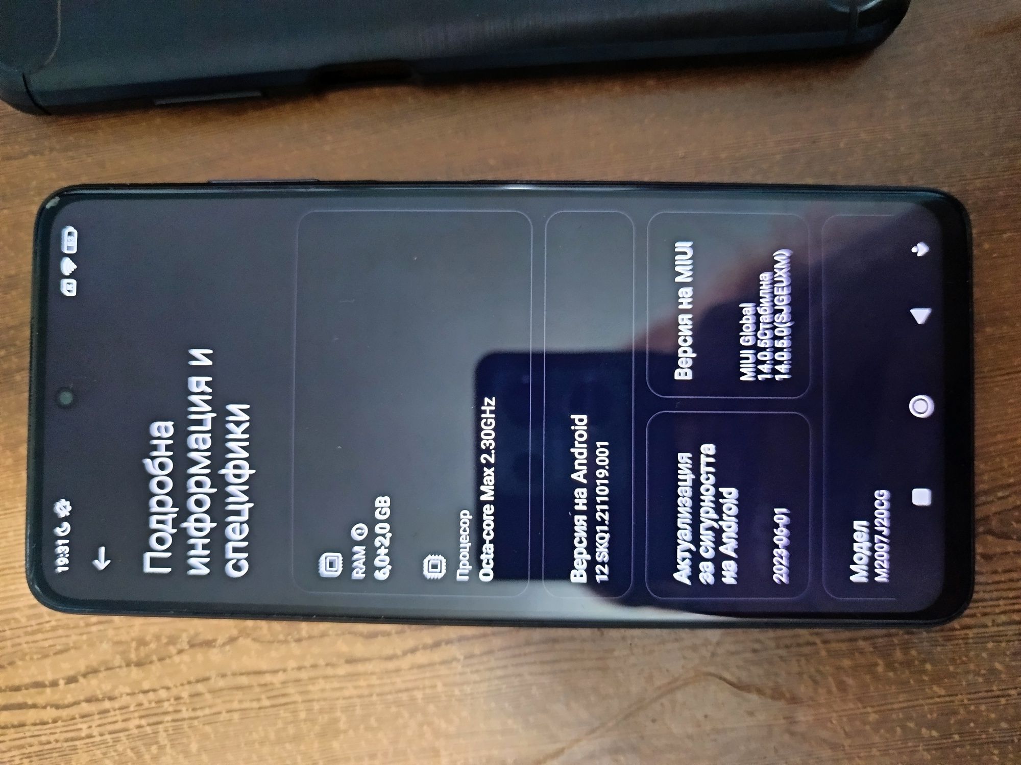 Xiaomi Poco X3 NFC