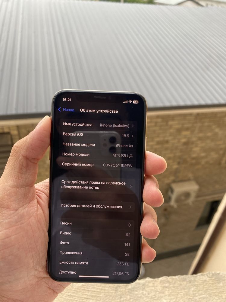 Iphone Xs ideal!