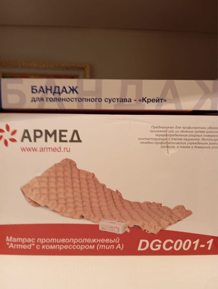 кресло инвалидное