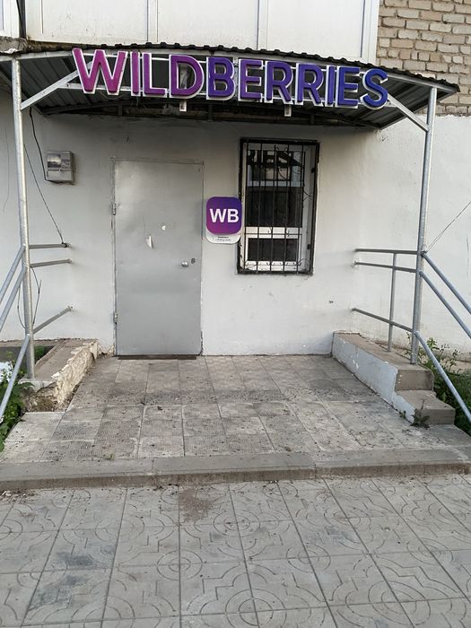 Сдам в аренду помещение