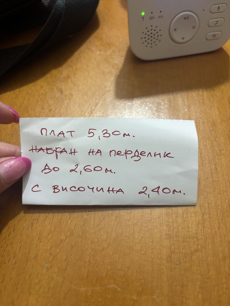 Бледо розово перде Айко