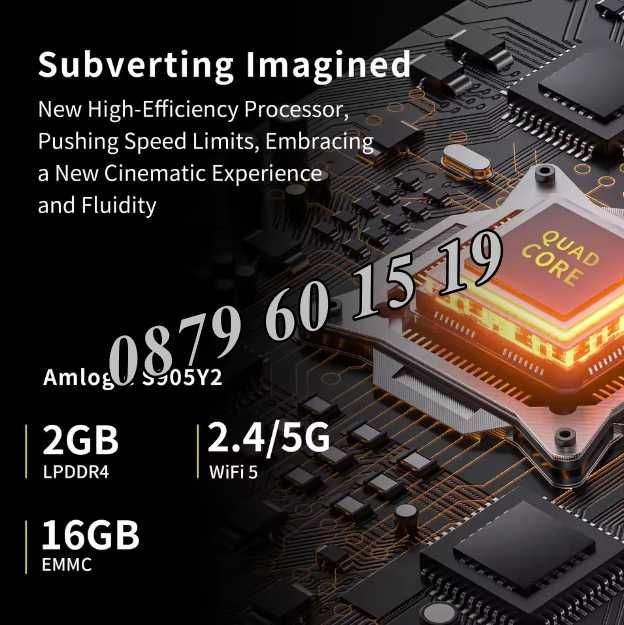 Безжична ретро конзола Q9Pro с Android 14, 40000+игри, 2GB, тв игра