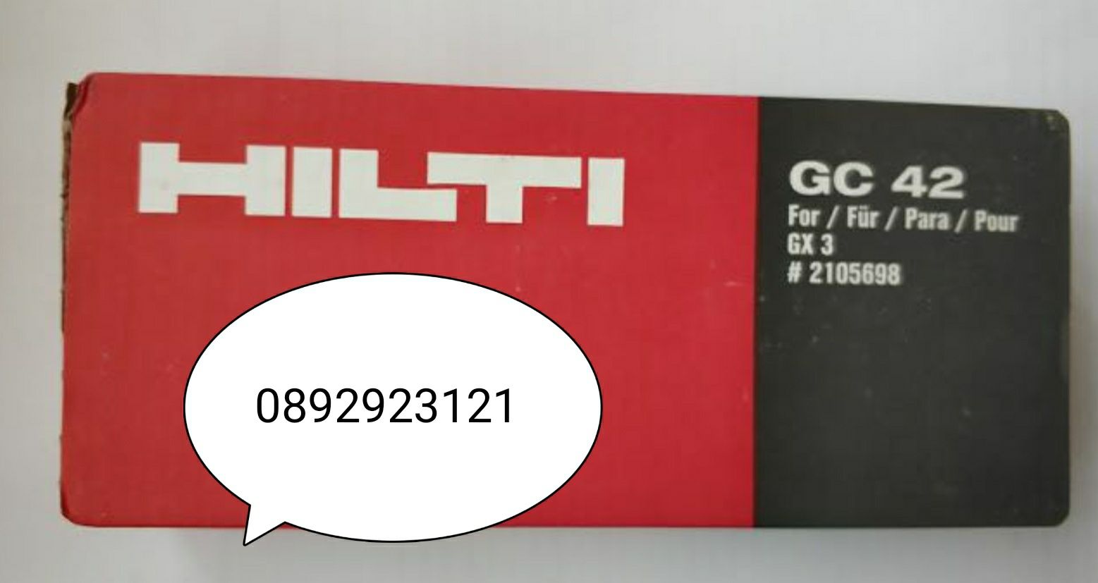 hilti газ Хилти Gc42 за пистолети GX 3, GX 3-Me GC 42