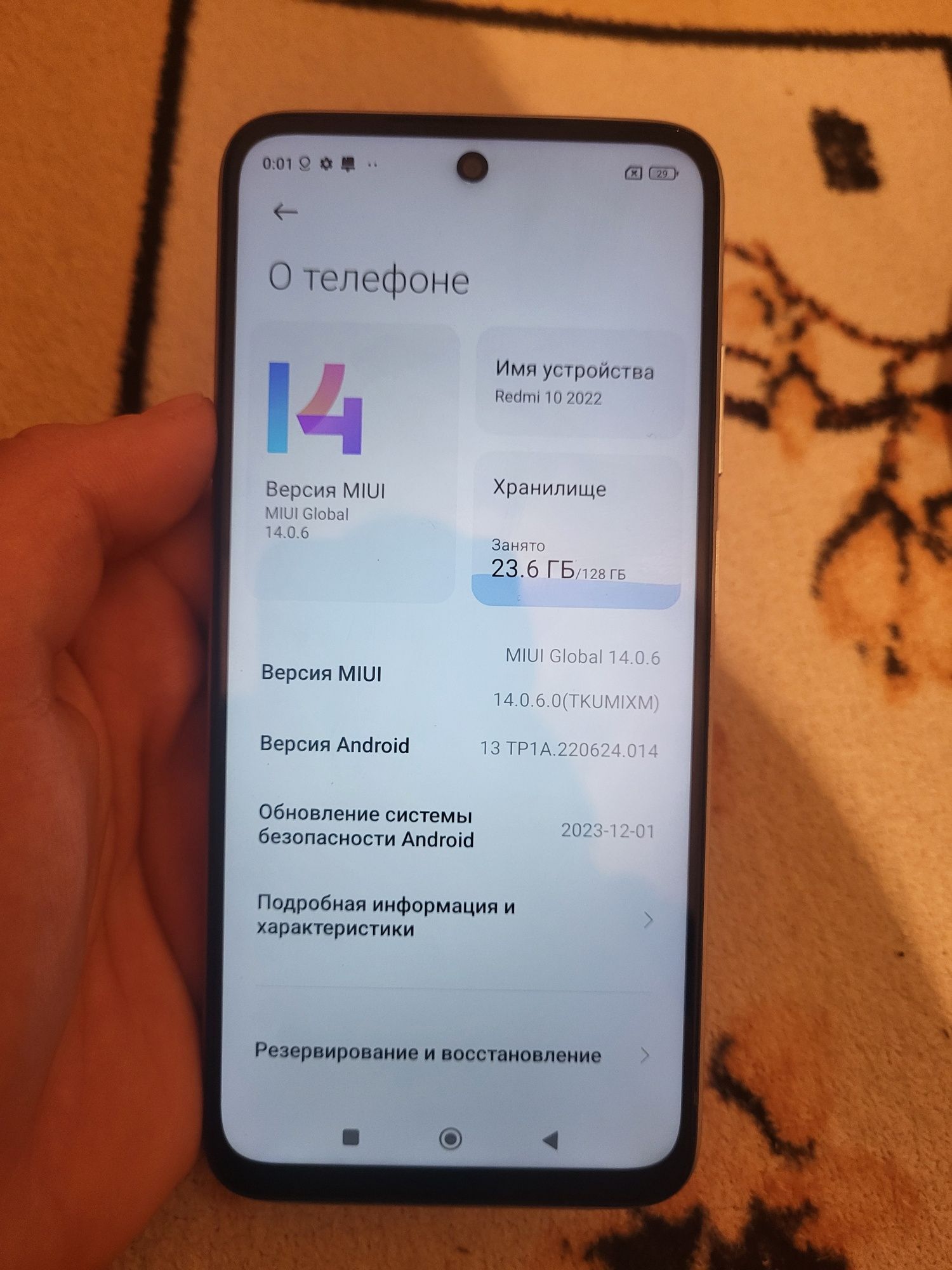 Redmi 10 2022 в отс 8/128