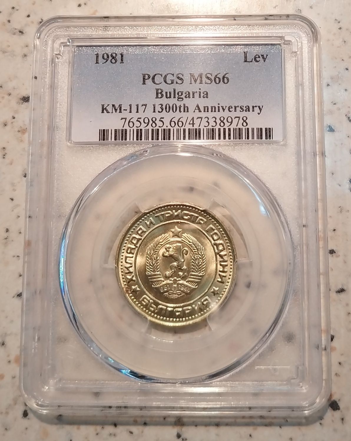 Сертифицирани монети PCGS