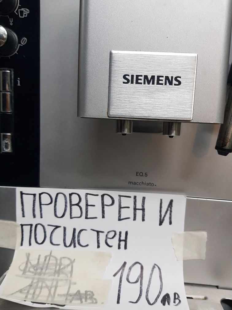 Siemens Кафеавтомат