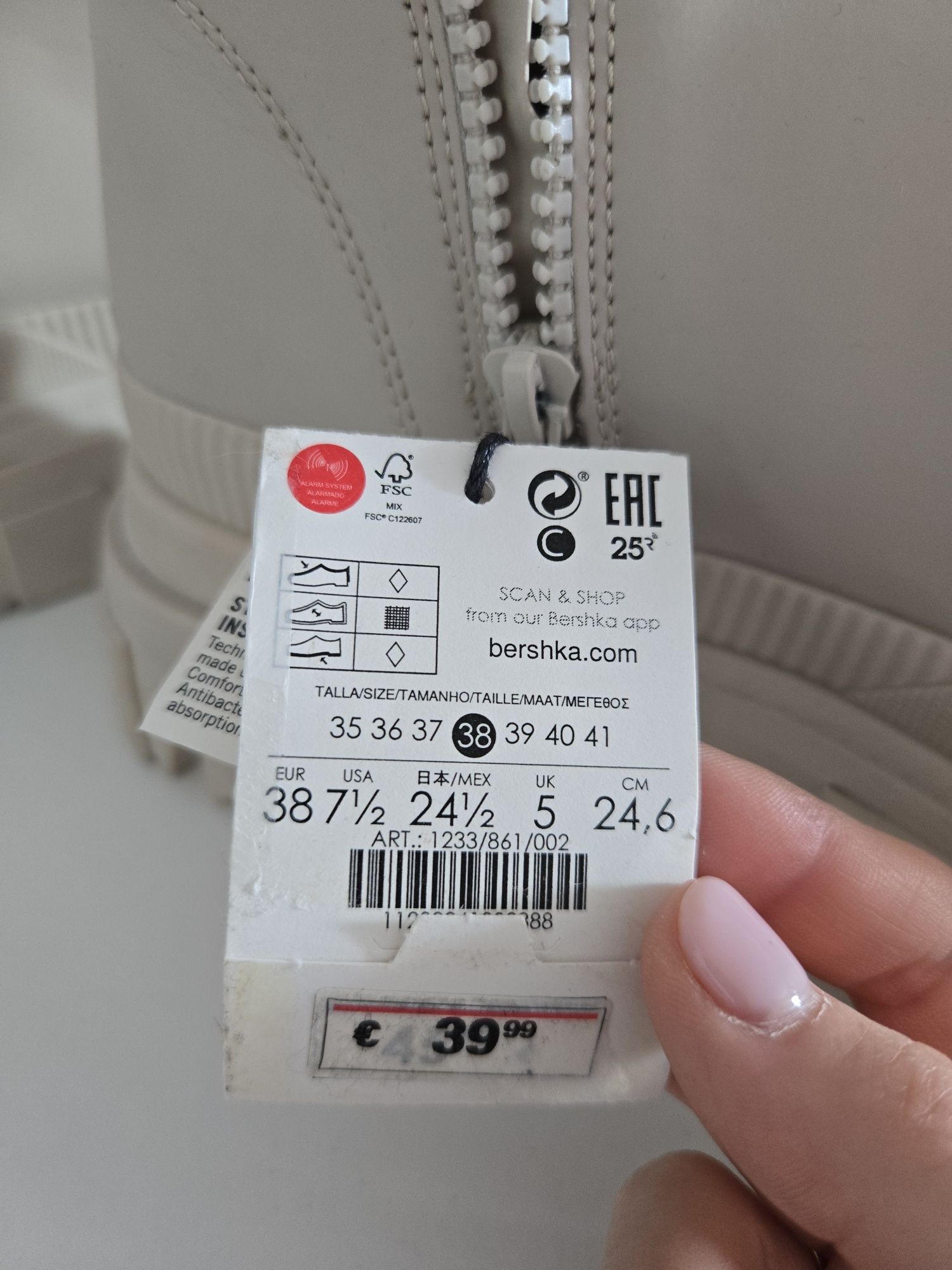 Bershka боти 38 номер