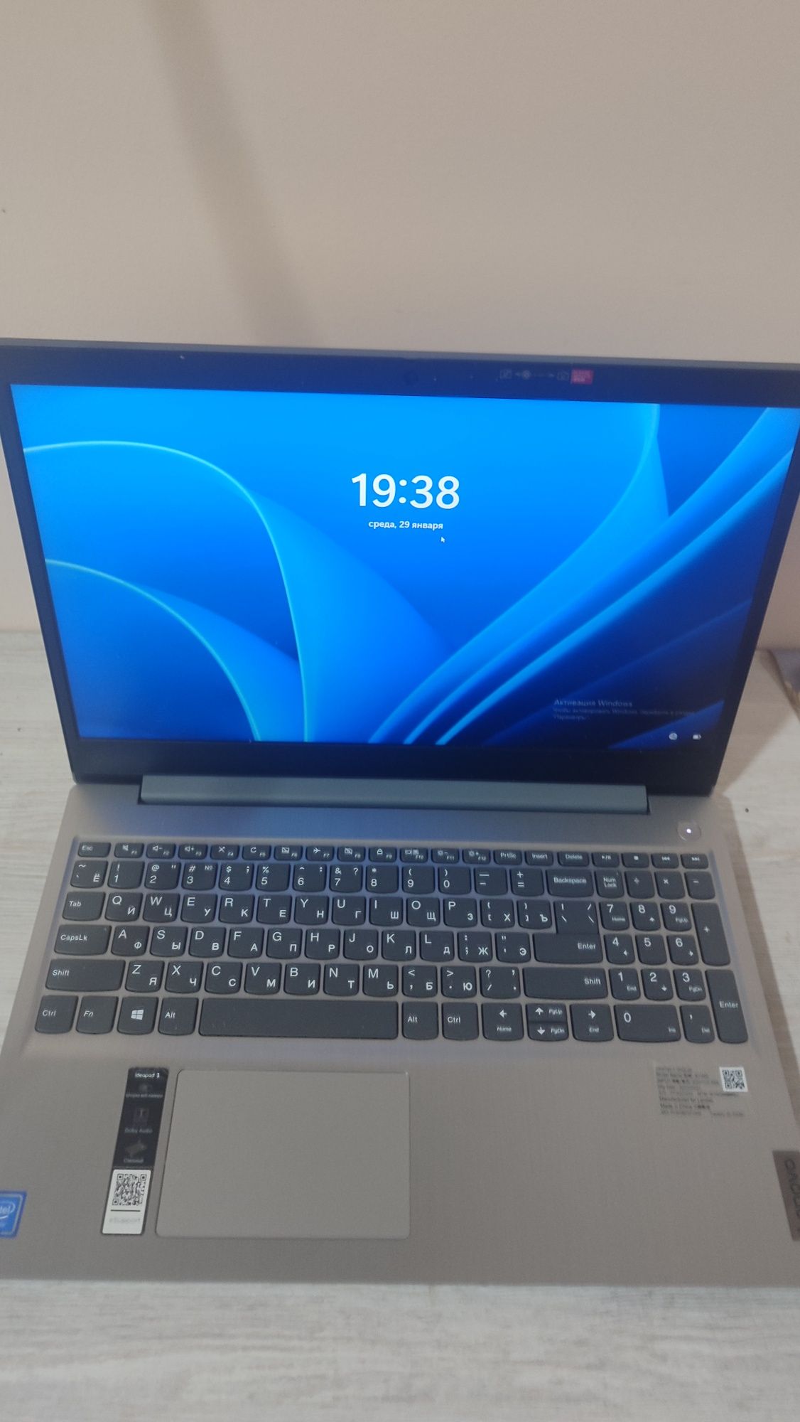 Lenovo intel 8/256